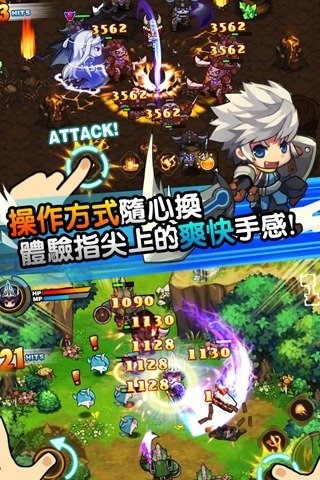 勇者斗魔龙软件截图0