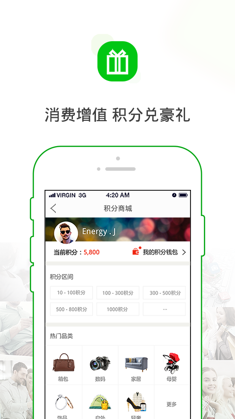 友米乐软件截图2