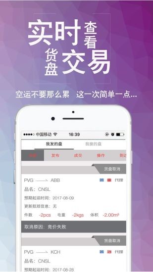 卡果先生软件截图1