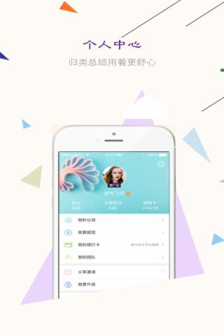 凸凸生活软件截图0