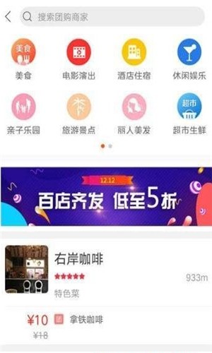 乐享衡水软件截图1