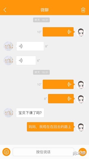 乐蜂窝软件截图3