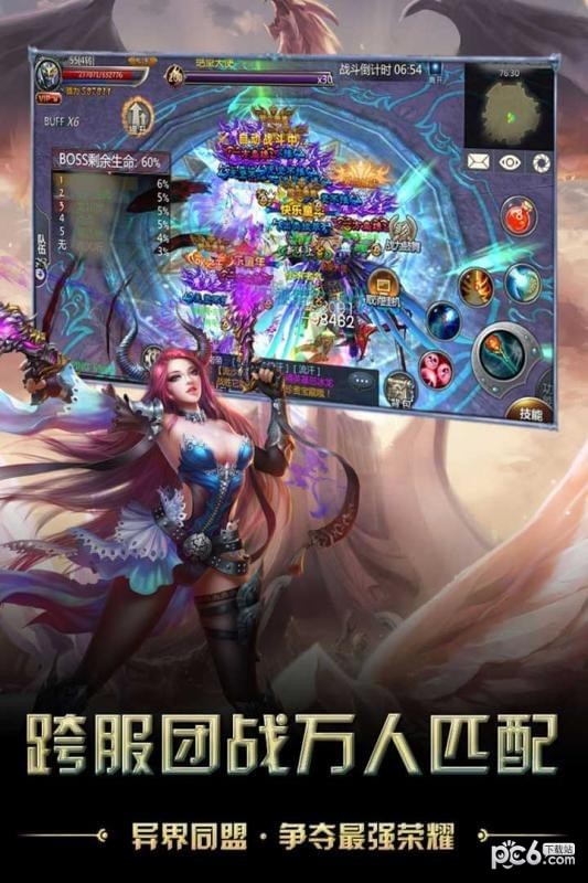 猎魔无双九游版软件截图3