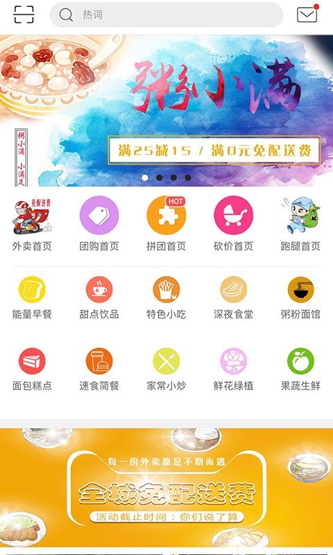 我在大冶软件截图0