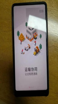 运东东软件截图1