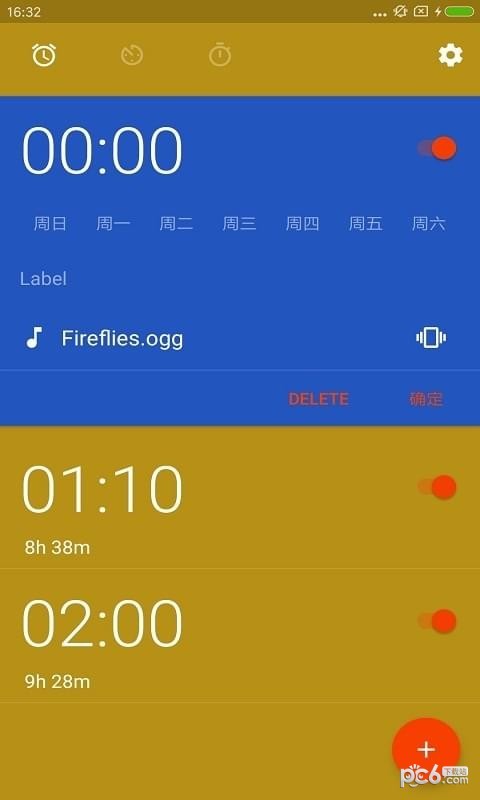 准点闹钟软件截图2