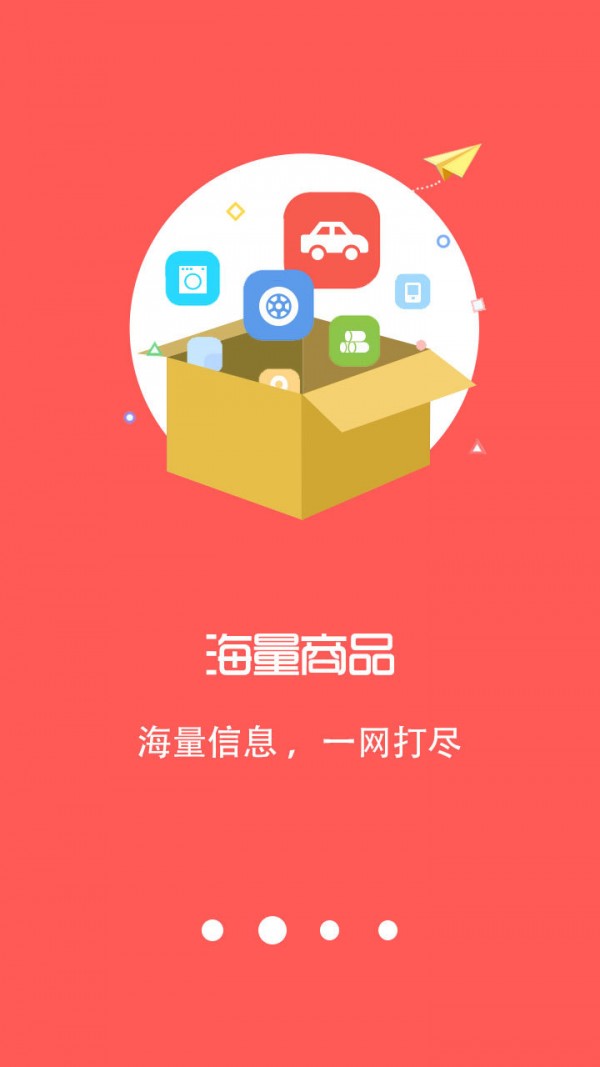 易再生软件截图1