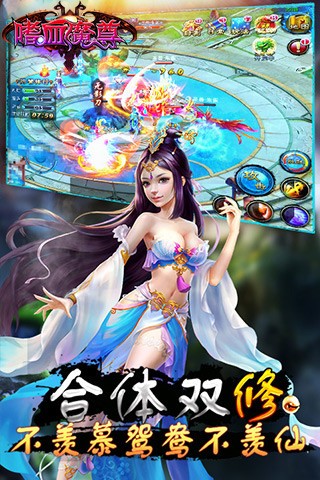 嗜血魔尊软件截图3