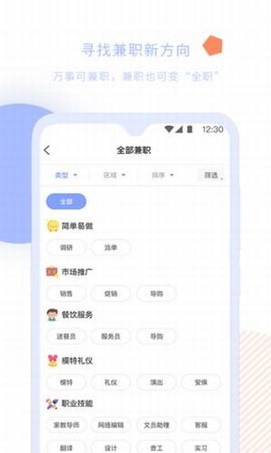 小豆青年软件截图1