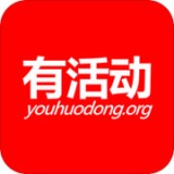 有活动youhuodong