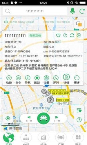 风云在线软件截图0