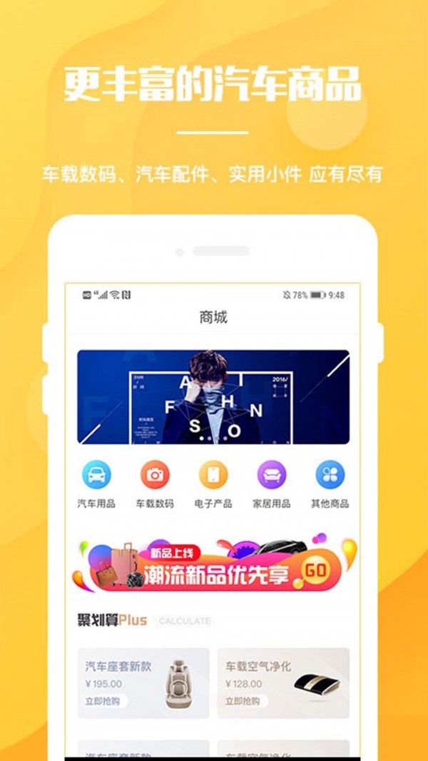 迈艾卡软件截图2