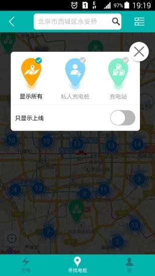 华商三优软件截图1