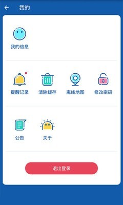 贝贝欢软件截图3