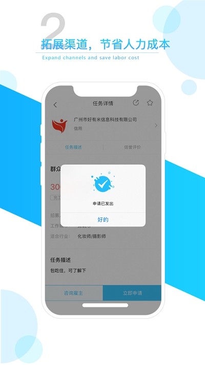 得米快找软件截图2