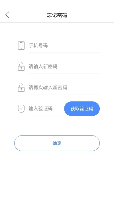 森力威软件截图1