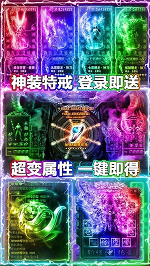 沙城之战无限版软件截图1