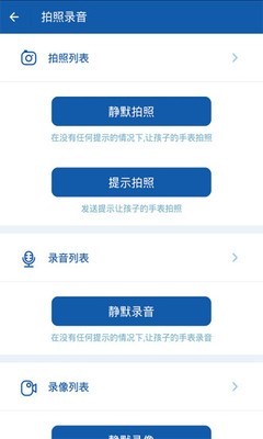 贝贝欢软件截图2