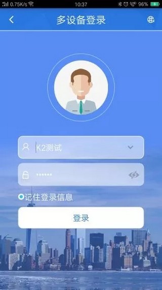 汽车互联软件截图0