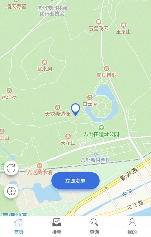 小镇速达软件截图0