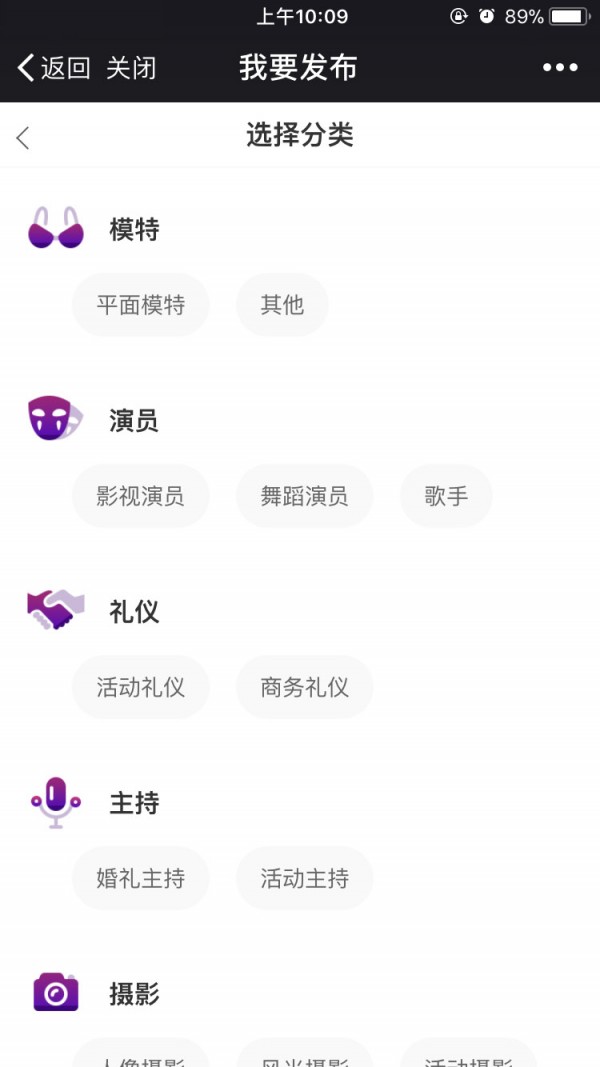 活鱼软件截图2