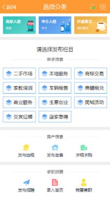 37购软件截图3