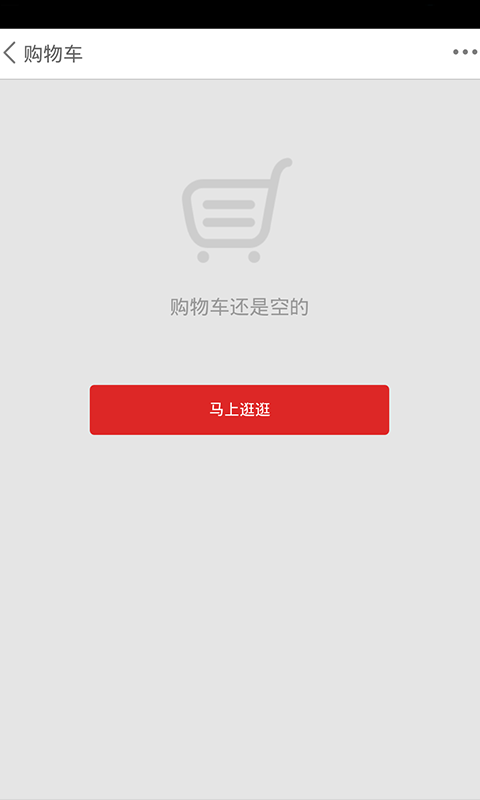 箱包皮具资源网软件截图0