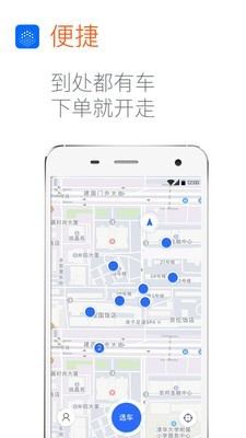 百分百行软件截图2