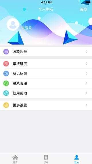 小猪回收软件截图3