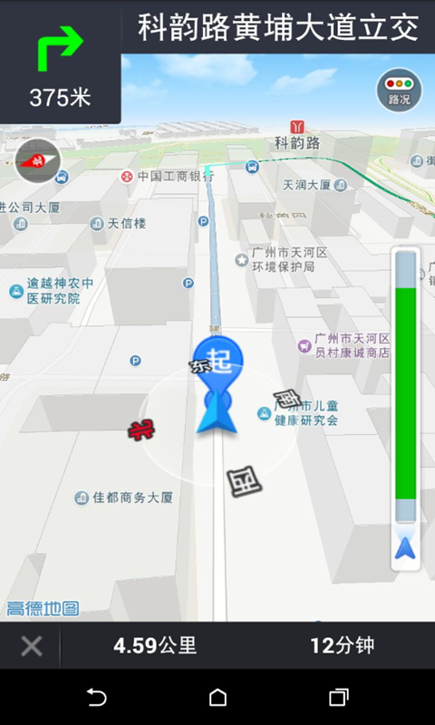 小树停车软件截图2