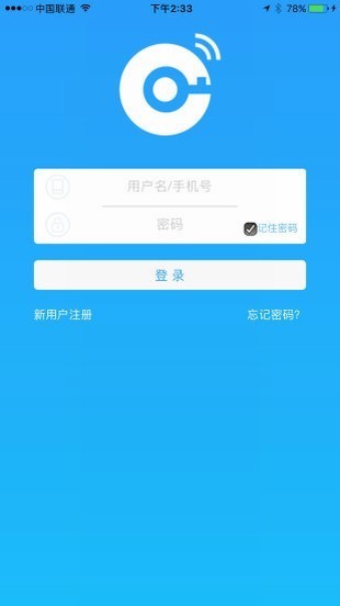 KEYWAY智租锁客软件截图0