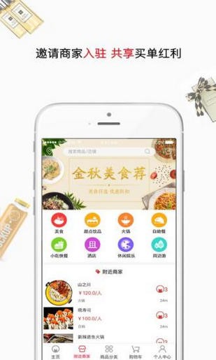 富熊源创软件截图3