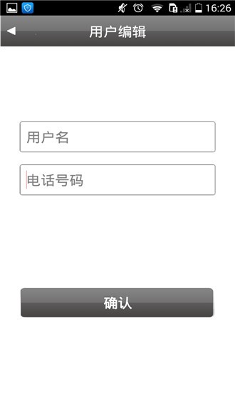 SGS取证软件截图2