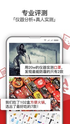 调调软件截图0