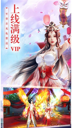 九幽仙域无限元宝版软件截图1