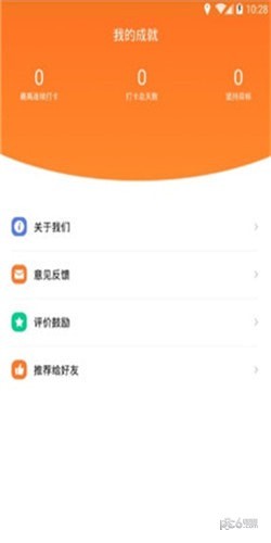 指尖时光日历软件截图0