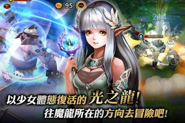 Heroes英雄对决软件截图2