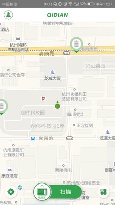 起点行软件截图0