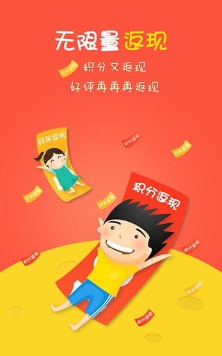 掌上充值软件截图0