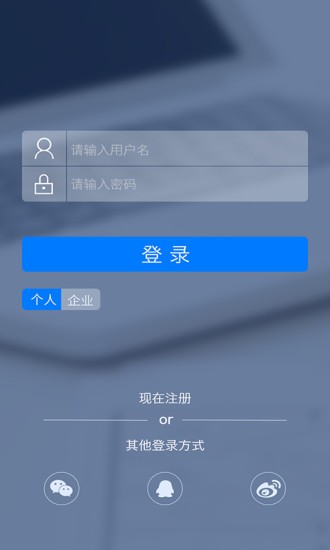 江苏大学就业软件截图0