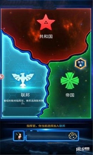 流浪星球软件截图2