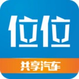 汽车app排行榜