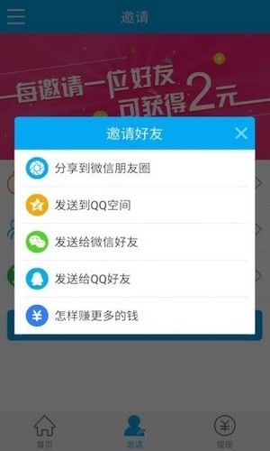 西瓜接码软件截图3