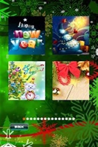 新年谜题软件截图3