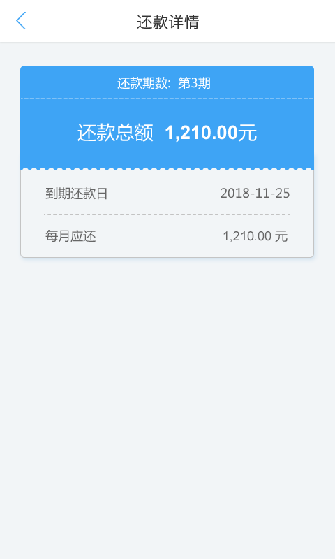 网信千金软件截图2