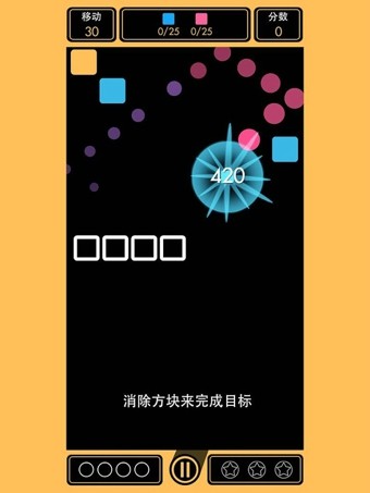 染色特攻队软件截图2