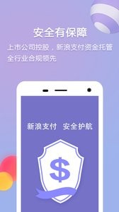 在意财富软件截图2