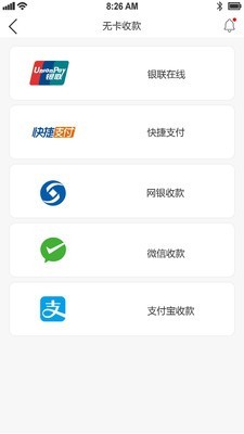 鼎刷软件截图1