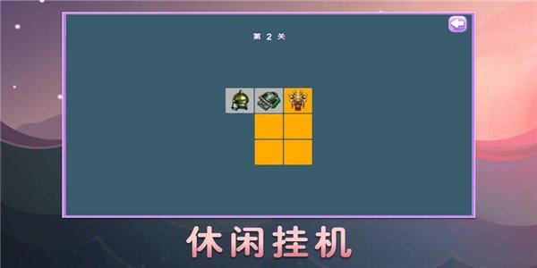 我要吃面软件截图2