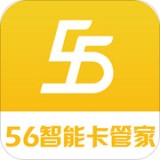 56智能卡管家